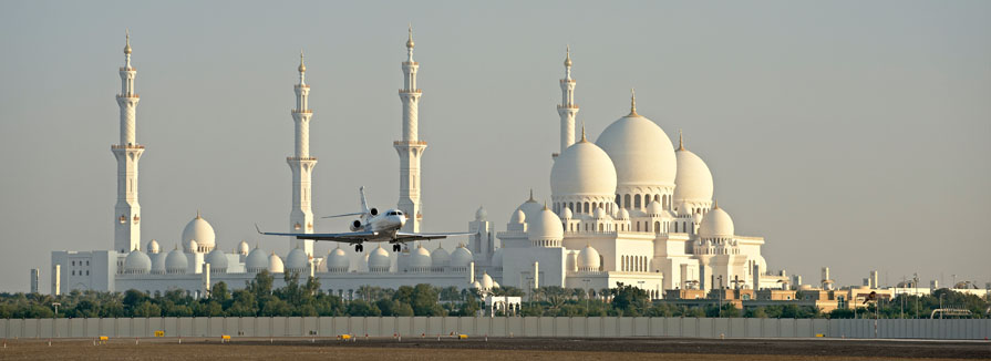 مطار البطين